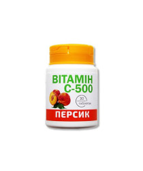 Витамин С-500 со вкусом персика №30 